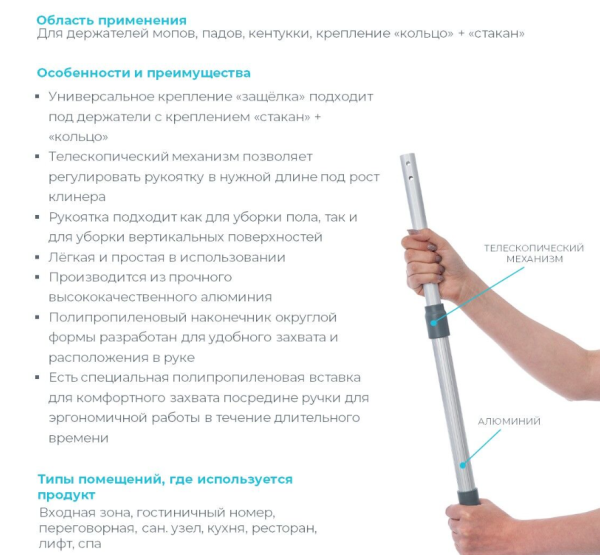 Швабра профессиональная для уборки ProCeaning Prof. 80 см. (телескопическая рукоятка 100-180 см., хлопковый моп)